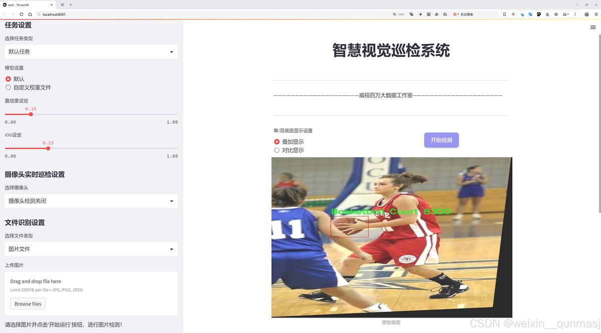 女性篮球爱好者适合的训练辅导方式_0