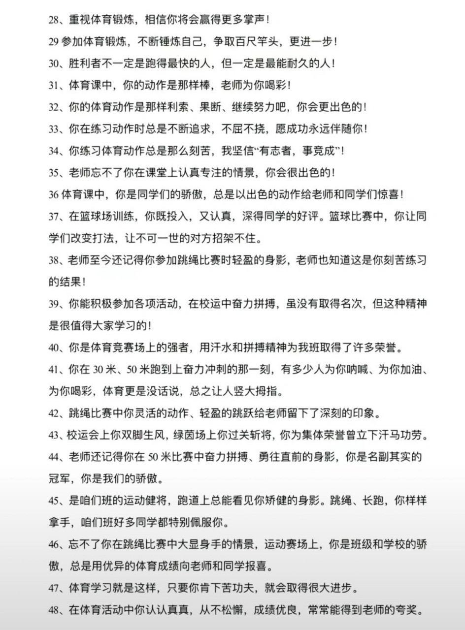 前锋如何通过专项训练提升投篮命中率_2